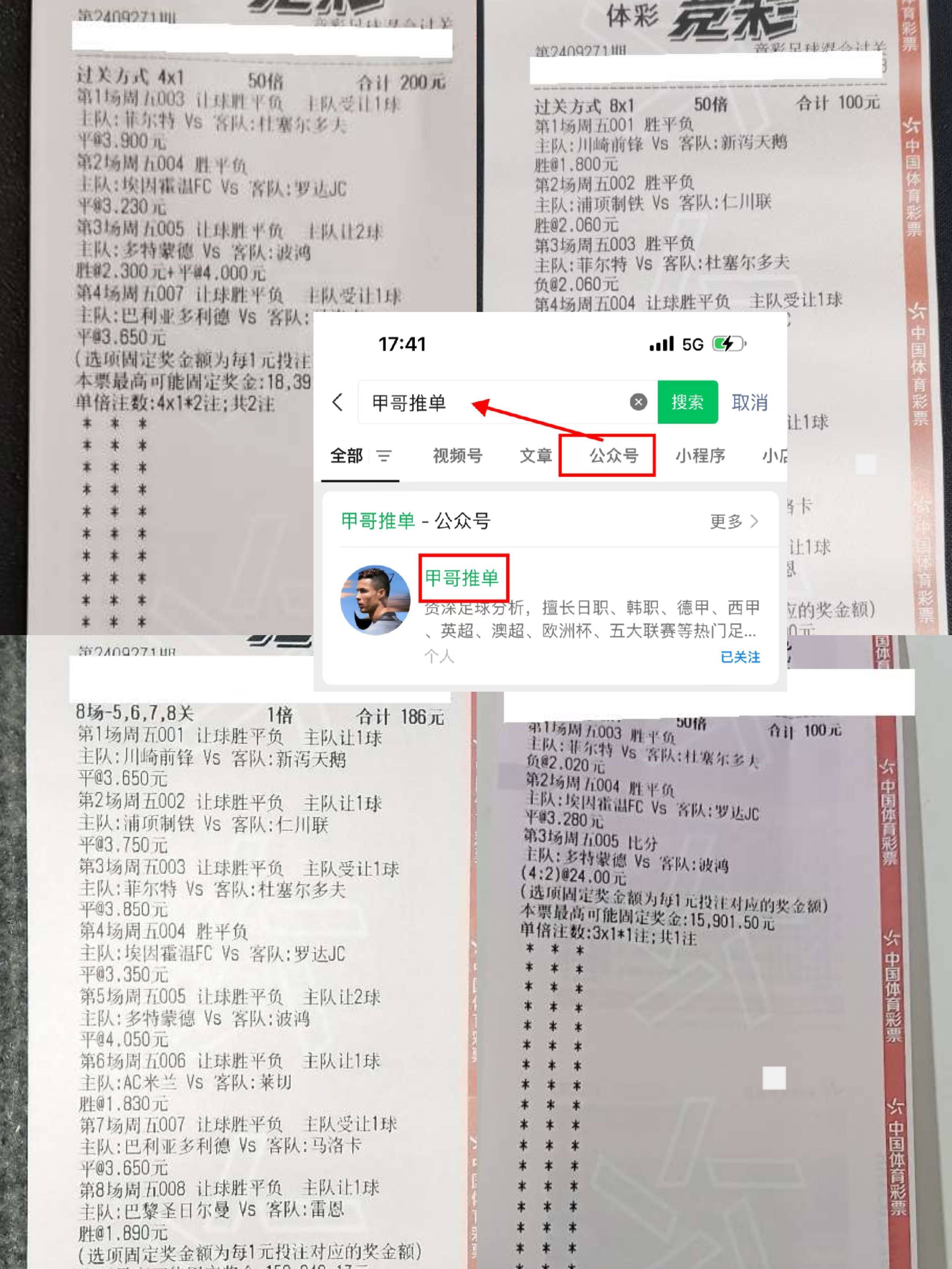 世俱杯也有玄学！射门3比25，射正3比11，比分3比1，皇马拿3分的简单介绍