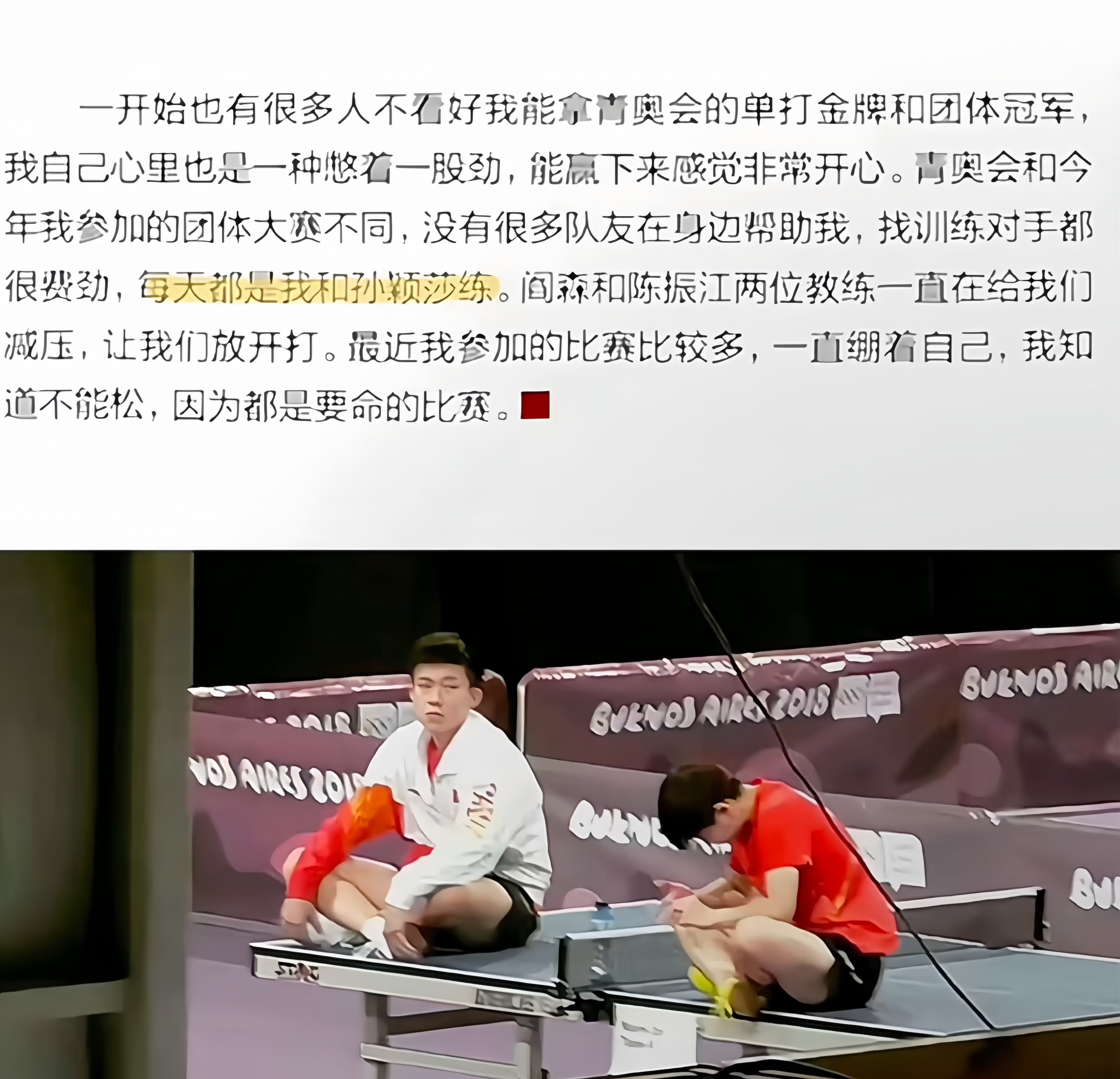 包含鹿岛鹿角备战世俱杯半决赛，布宜诺斯艾利斯独立状态成关键的词条