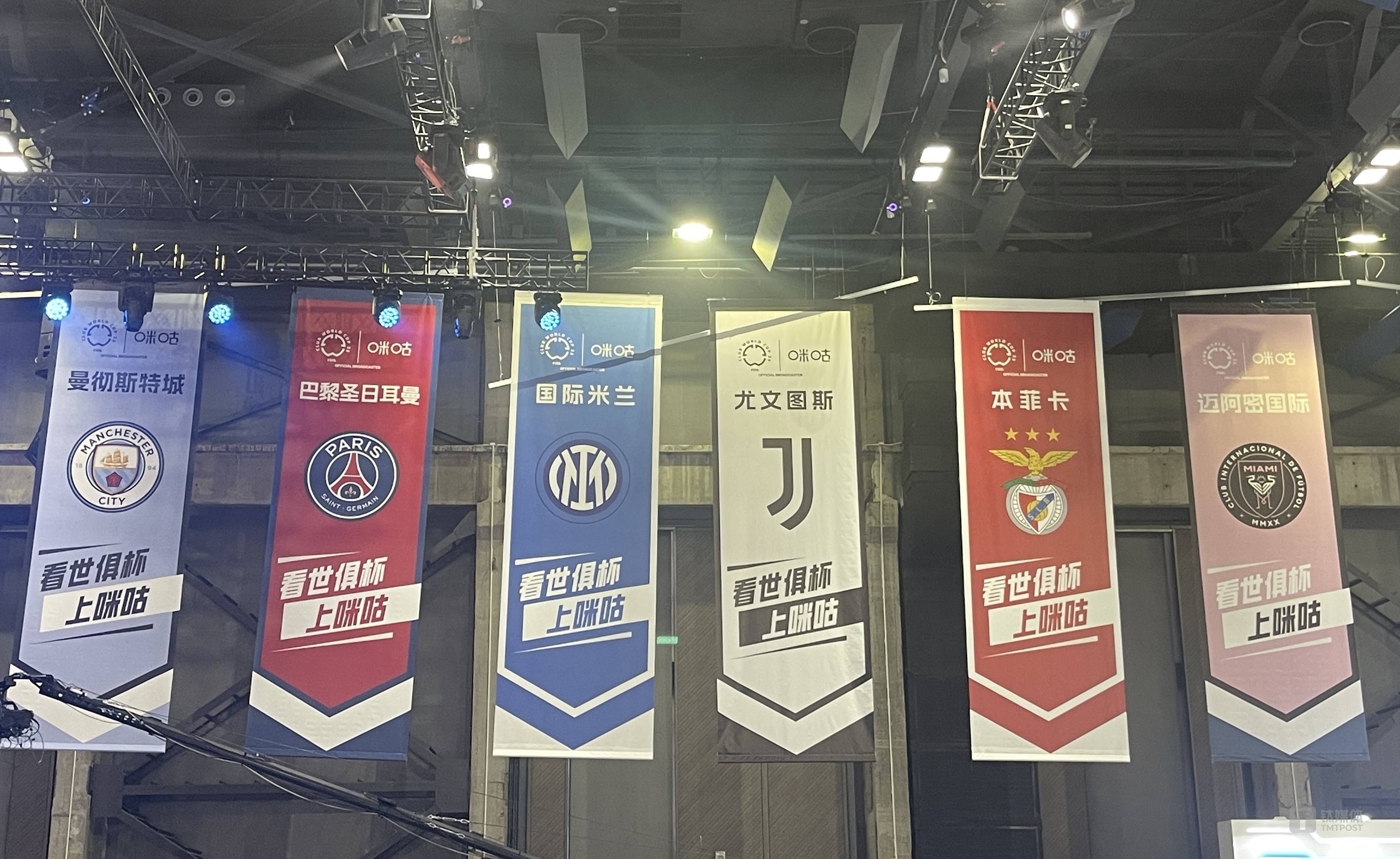 关于FIFA评世俱杯十大冷门：巴黎三度上榜半职业球队拿分当选第1的信息