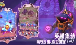 天启小队迎战风暴之眼，赢下生死局，锁定晋级资格