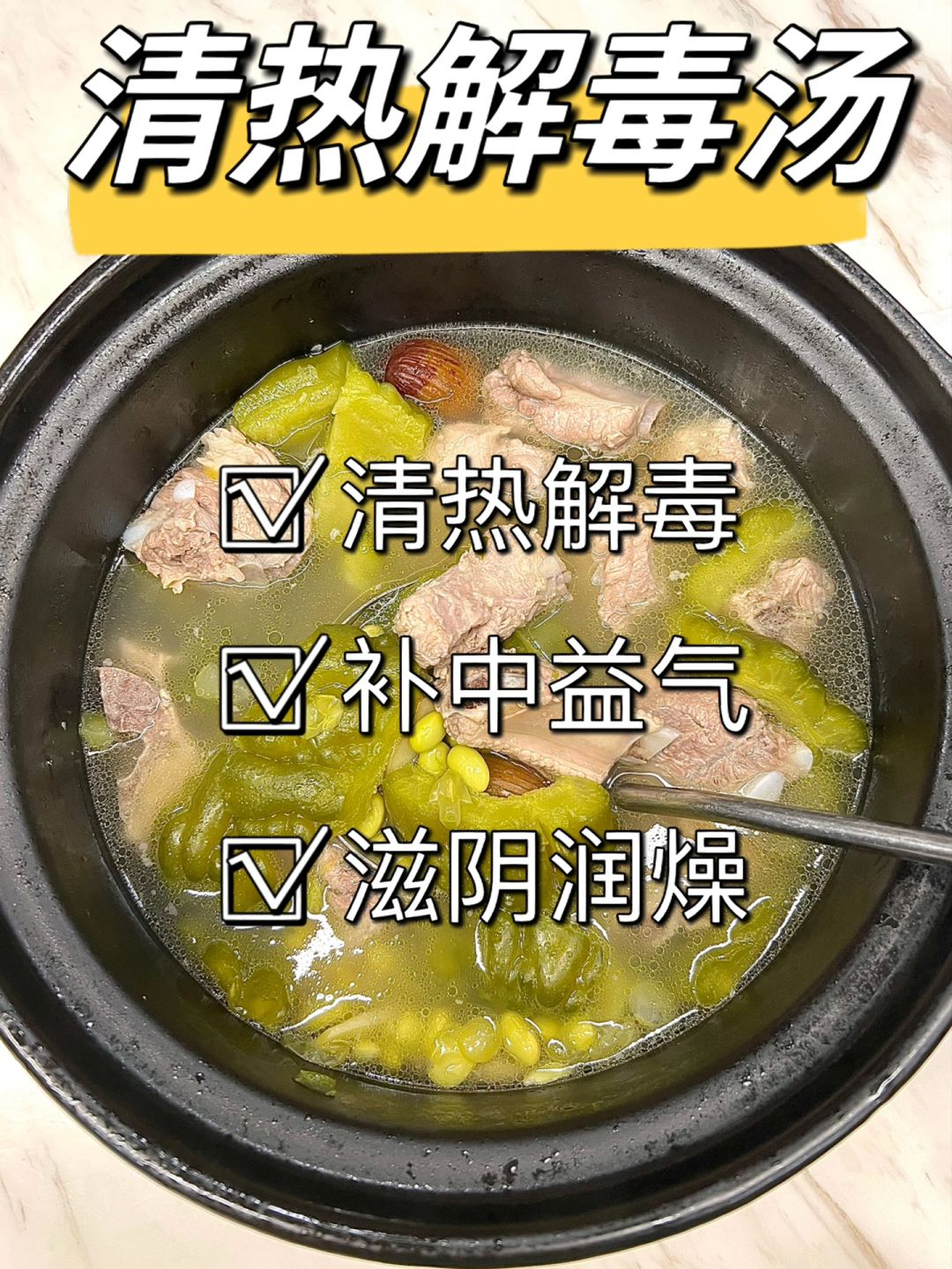 夏日解暑良方！吃这些既过嘴瘾又解暑>>