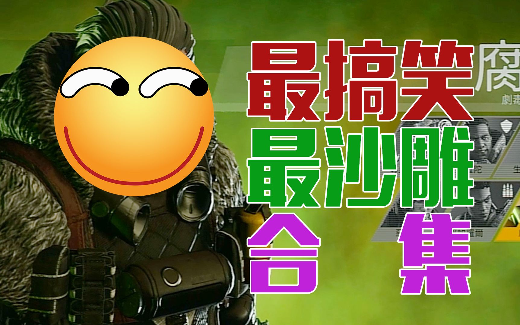 今日Apex英雄战报：雷霆神域连下两城，操作拉满的简单介绍